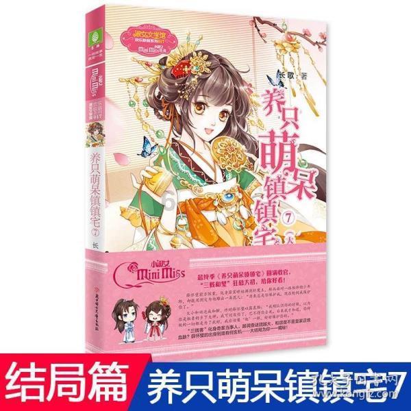 李钟硕退伍后首接新剧，还搭档南韩女神林允儿，他们的演技如何？游戏画面