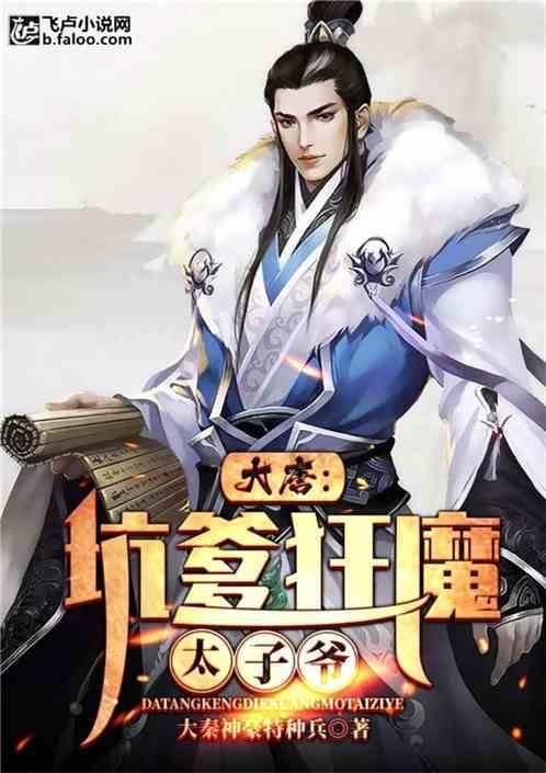 罗甸县政协委员黄俊贤：履职尽责 助推体旅融合发展