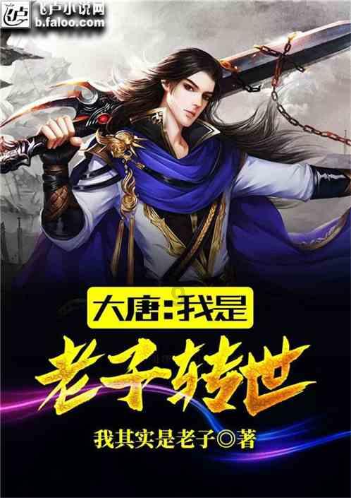 女人臀部有痣好不好？